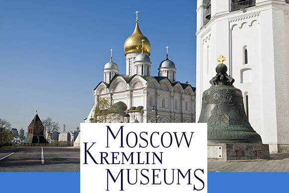 Musées du Kremlin de Moscou